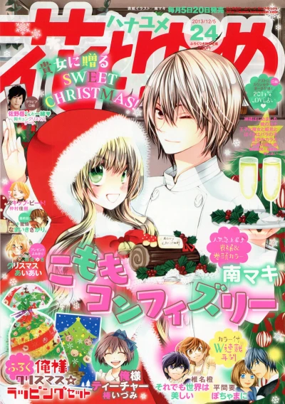 Cover of No. 24, 2013