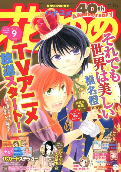 Cover of No. 9, 2014