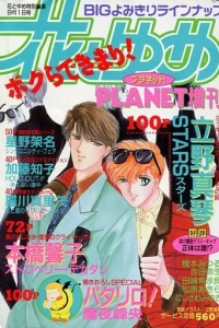 Issue #199109