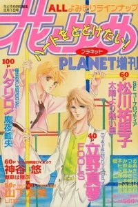 Issue #199209