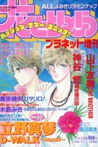 Issue #199307