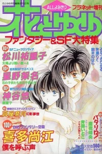Issue #199404