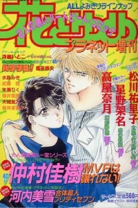 Issue #199411