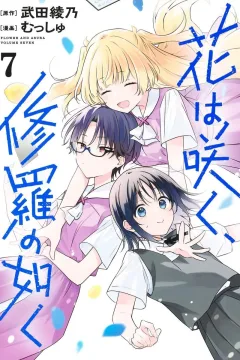 Volume Seven