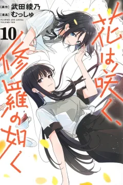 Volume Ten