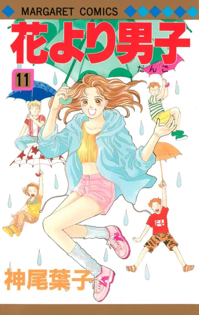 Cover of Vol. 11