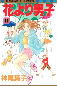 Vol. 11