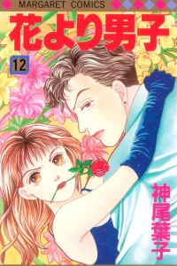 Vol. 12