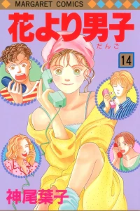 Vol. 14