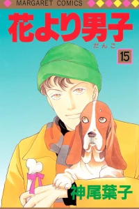 Vol. 15