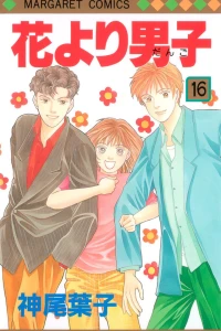 Vol. 16