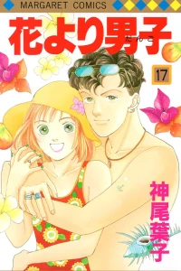 Vol. 17