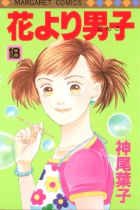 Vol. 18