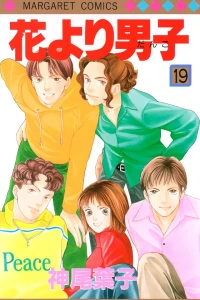 Vol. 19