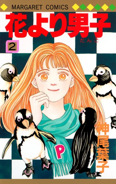 Cover of Vol. 2