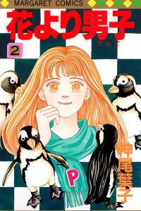Vol. 2