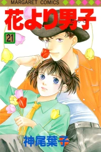 Vol. 21
