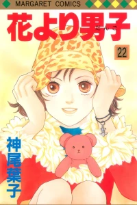 Vol. 22