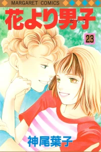 Vol. 23