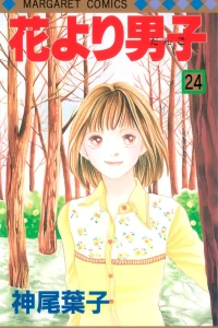 Vol. 24