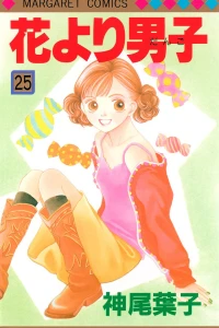 Vol. 25