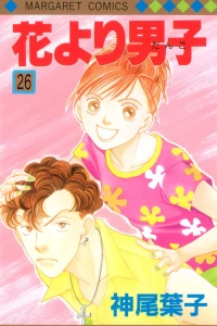 Vol. 26