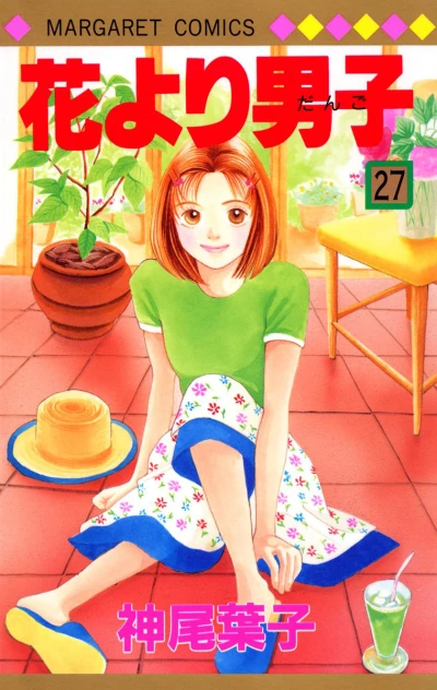 Cover of Vol. 27