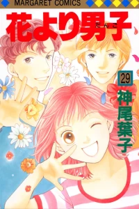 Vol. 29
