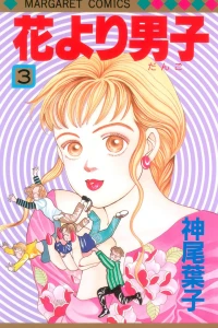 Vol. 3