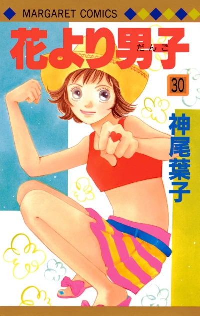 Cover of Vol. 30