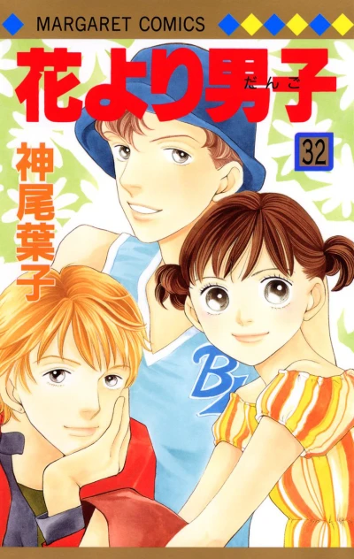 Cover of Vol. 32