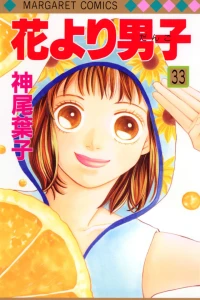 Vol. 33