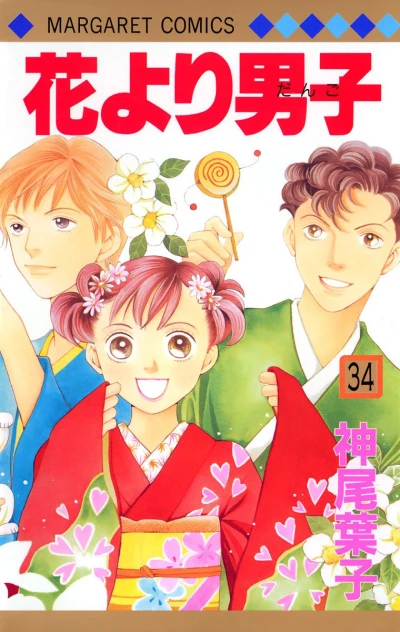 Cover of Vol. 34