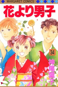 Vol. 34