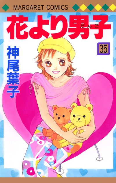 Cover of Vol. 35