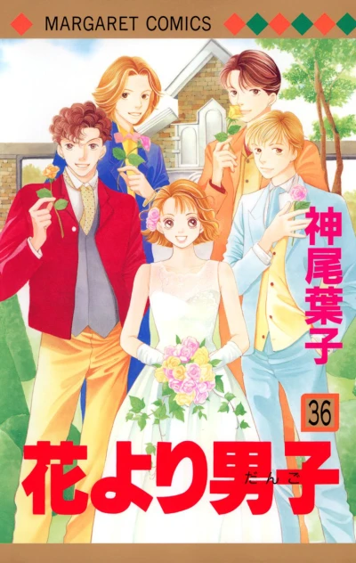Cover of Vol. 36