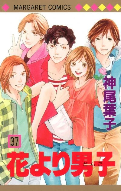 Cover of Vol. 37