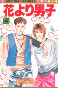 Vol. 4