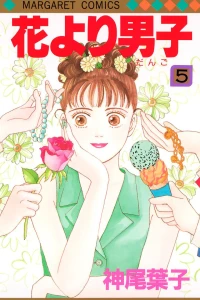 Vol. 5