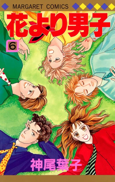 Cover of Vol. 6