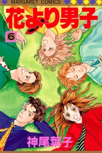 Vol. 6