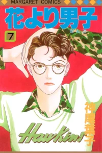 Vol. 7