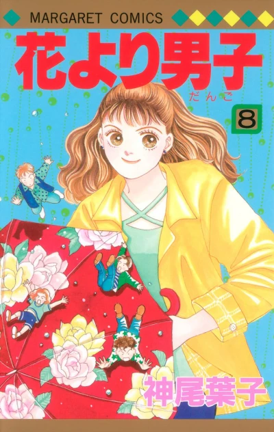 Cover of Vol. 8