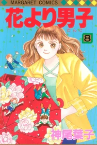 Vol. 8