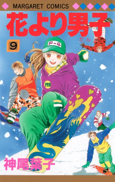 Cover of Vol. 9