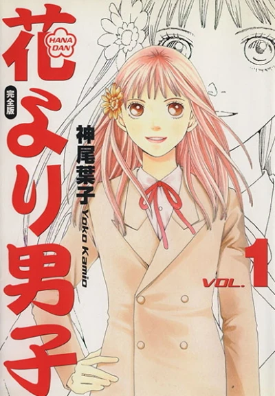 Cover of Vol. 1