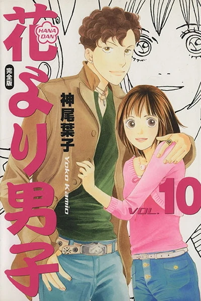 Cover of Vol. 10