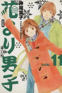 Vol. 11