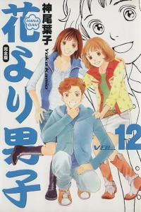 Vol. 12