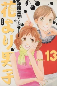 Vol. 13